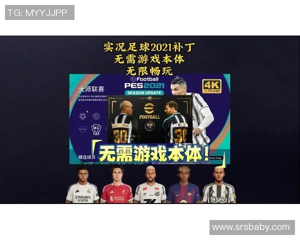 实况足球游戏每周几可以畅玩，最佳时间推荐及相关安排